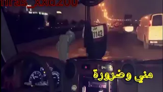 خدوله صورة حالات واتس 