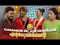 Download Lagu പ്രേക്ഷകർക്കായി ഒരു ഫുൾ കോമഡിപാക്ക് എന്‍റർറ്റെയിന്‍മെൻ്റ്  😂🤣 #Vintagecomedy | COMEDY MASTERS | Fun