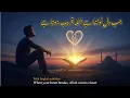 Download Lagu When Your Heart Breaks, Allah Comes Closer 💔 | Emotional Islamic Reminder