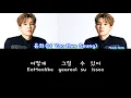헤어지는 중입니다 (We are Breaking Up) || 유회승( Yoo Hwe Seung) Version || Hangul + Romanized Lyrics