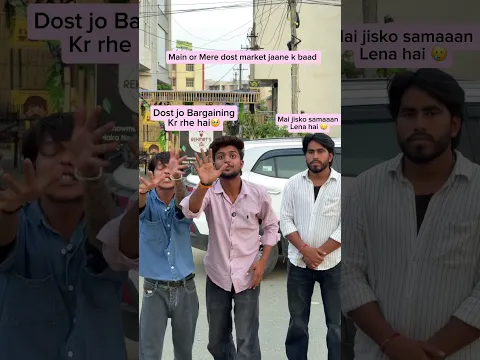 Tag your friends 🥹🫣 …. #shorts #dosti #relatable