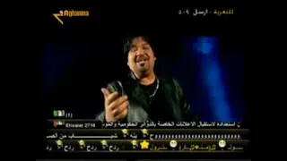 علاء سعد غريبة 