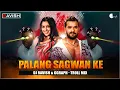 Download Lagu Palang Sagwan Ke | Club Mix - Troll | Khesari Lal Yadav | Doli Saja Ke Rakhna | DJ Ravish \u0026 Ggraph