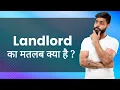 Landlord Hindi Meaning with Examples Synonyms Ka Matlab