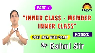 Inner class - Member inner class in java nested class in java Rahul Sir
