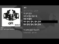 [그냥자막] 화지 - 말어 (Feat. Okasian) [Eat]