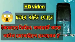  hd how to watch hd video bd tech