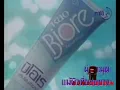 Biore Facial Foam Commercial (1990) (Thailand)