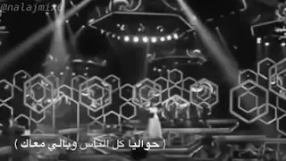 نسيت أنساك شيرين 