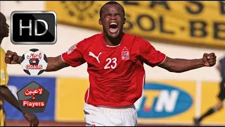 فلافيو امادو الفهد الانجولى اهداف مع الاهلي ومنتخب انجولا 