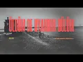 Download Lagu Öldüm de Uyandım Gülüm (Anatolian Rock Cover | Psychedelic Fusion)