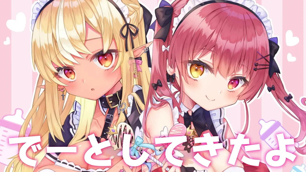 いきなりマリフレ【hololive/不知火フレア/宝鐘マリン】