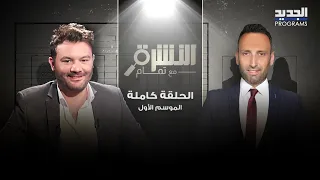 ريان في أول لقاء بعد اصابته بمرض السرطان كشف كواليس العلاج واستذكر والدته الراحلة 