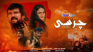 Charsi Full Pashto Film Badar Munir Naimat Sarhadi Saba Shaheen Pashto Movies 