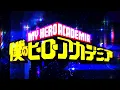 【MAD】僕のヒーローアカデミア/RADWIMPS/会心の一撃　セリフあり