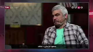 سینا ولی الله مسعود فراستی رو ترور کرد 