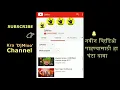 Download Lagu DJ balang trance