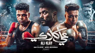 عايش حياتي جراح   ابوالشوق وبوده محمد  غير امي ماليش   اهداء الى مسلسل على كلاي      دندنها