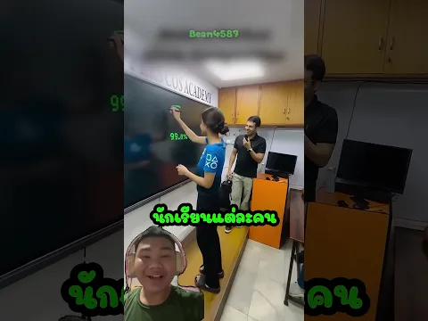 โจทย์ง่าย ๆ แต่ไม่มีใครทำได้…วาดวงกลม! 😂