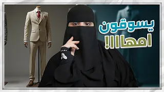 تغير الشخصية 