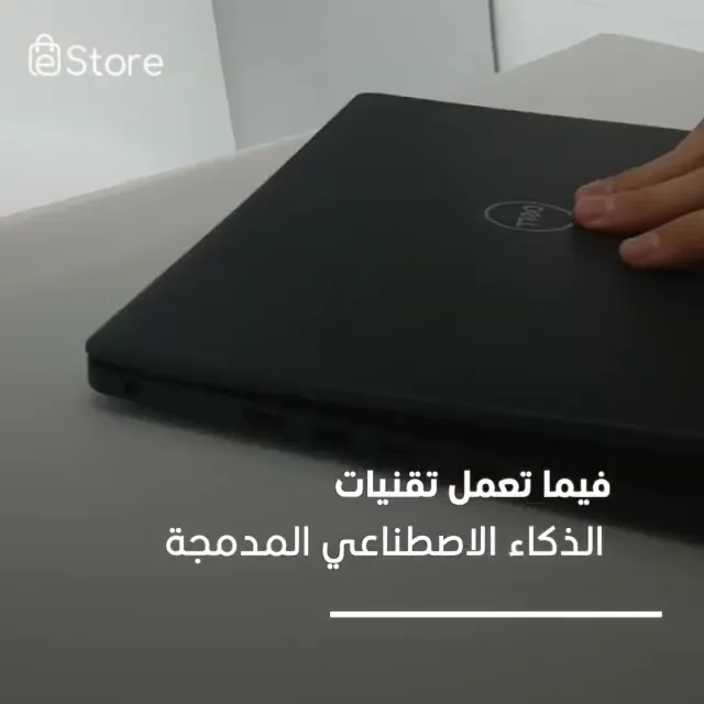Dell vostro 3500 i5.. إنتاجية متواصلة
