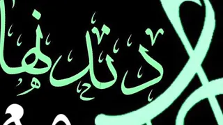 أمسك في حلمك محمد حماقي و أصالة علي فيلم أب دندنها