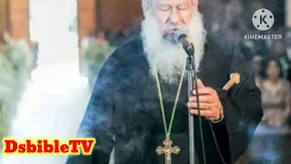 صلاة المرضي وإخراج الشياطين بصوت المتنيح ابونا مكاري يونان            دندنها