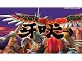 Download Lagu Hyakuju Sentai GaoRanger PS1 (Story Mode) -Part 6- Ultimate King Org HD