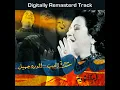Seret El Hob - Om Kolthoum