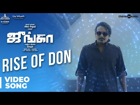 Rise Of Don - YouTube