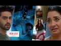 Download Lagu Yeh Rishta Kya Kehlata Hai NEW PROMO Today 13th Sep 2025