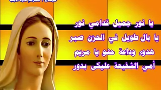 موسيقي بالكلمات يا نور جميل قدامي نور 