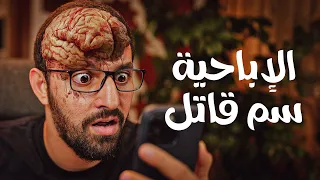 تخلص من إدمان الإباحية للأبد محاضرة التعافي بودكاست بهدوء مع كريم 