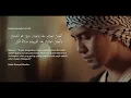 Raihan, Naim Daniel - Ya Rasulallah 1444 (Official Music Video)