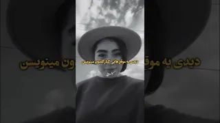  ج   واب  خوبی کردن مگه من گفتم خوبی ک   نی   دندنها