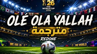                          أغنية كأس العالم      مترجمة دندنها