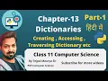 Chapter 13 Dictionaries Part 1 Class 11 Computer Science with Python Programming