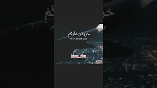 حالة واتساب خاشعة الصوت الملائكي الشيخ عبدالباسط عبدالصمد 