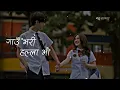 Lagu Gau Bhari Halla Bho - || भागौ सानी || Nepali Slow Reverb Song💜🌷🤗