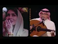عبدالمجيد عبدالله - أنتحل شخصيتك (حفل أبو ظبي) | 2023