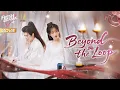 Lagu 【Multi-sub】Beyond the Loop | A Couple Reincarnated Four Times Breaks the Cycle of Doom #minidrama