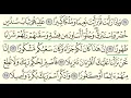 Download Lagu Surah Al-Insan (76) Abdullah Al-Juhani