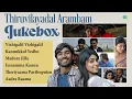 Download Lagu Thiruvilayadal Arambam Jukebox |  Vizhigalil Vizhigalil  | Kannukkul Yedho | Madura Jilla |
