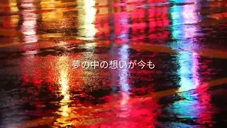 Download 「７月の雨に濡れて」　上村美奈子　　　　　　　　　music and word tetsuo kamimura MP3