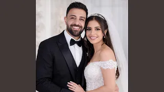 زفة عرسان صرتي لامي كني دندنها