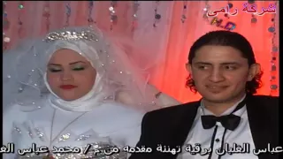 فرحة محمود عباس الغلبان النجم حميد سلطان موال تصوير فيديو رامى 01271422190 