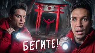 Самая Страшная Японская Заброшка! Сталкеры в Подземелье ft Utopia Show