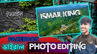 Viral Name Photo Editing Facebook Viral Name Photo Editing2023 Best Viral Name Jongol Background Fvn 