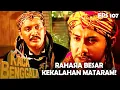 Download Lagu KACA BENGGALA (1994) EPS 107 | RAHASIA BESAR TERBONGKAR! PENYEBAB UTAMA RUNTUHNYA KERAJAAN MATARAM MP3