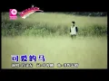 Download Lagu khe ai di ma (Thomas Khor 'xu wen you')